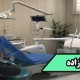 دکتر-لیلا-آزاده-دندانپزشک2